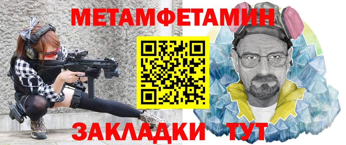 Амфетамин Premium  АМФ  Волоколамск  Вход с VPN 