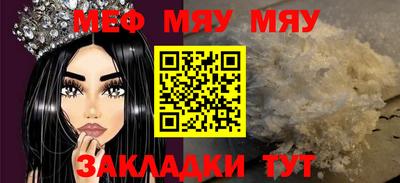 mix Ипатово