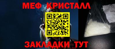 МДМА Ирбит