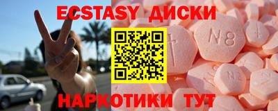 МДМА Ирбит