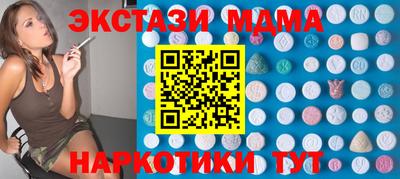 МДМА Ирбит