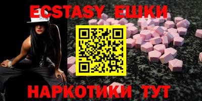 МДМА Ирбит