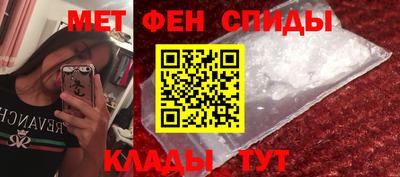 МДМА Ирбит
