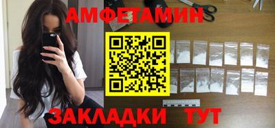 mix Ипатово