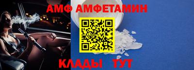 mix Ипатово