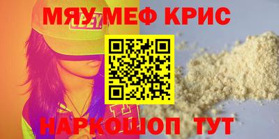 МДМА Ирбит
