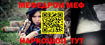 mix Ипатово