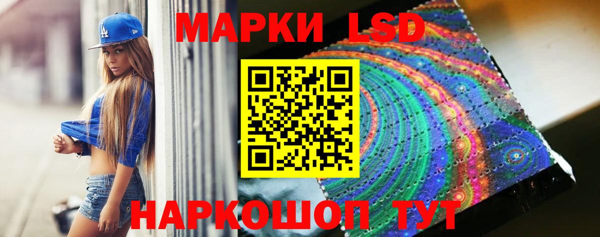 ЛСД экстази кислота    зеркало  Волоколамск  Вход с VPN  ЛСД экстази ecstasy 