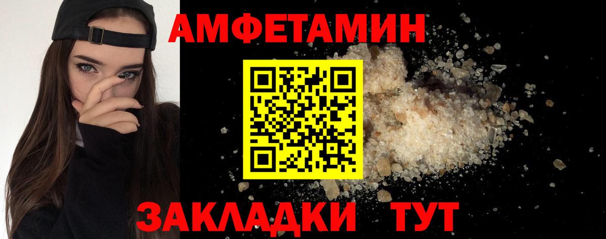 Метамфетамин Декстрометамфетамин 99.9% Волоколамск