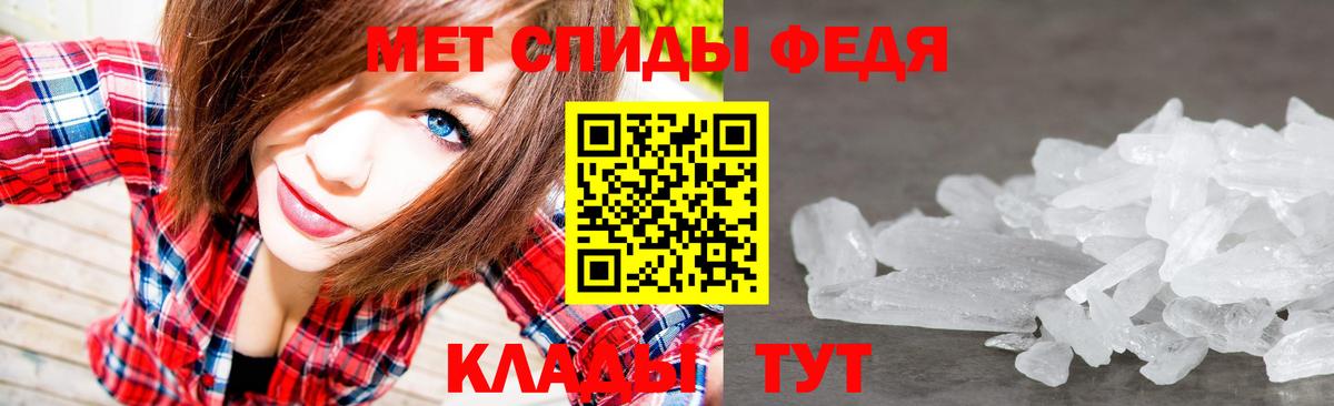 Волоколамск  Первитин кристалл  Вход с VPN 