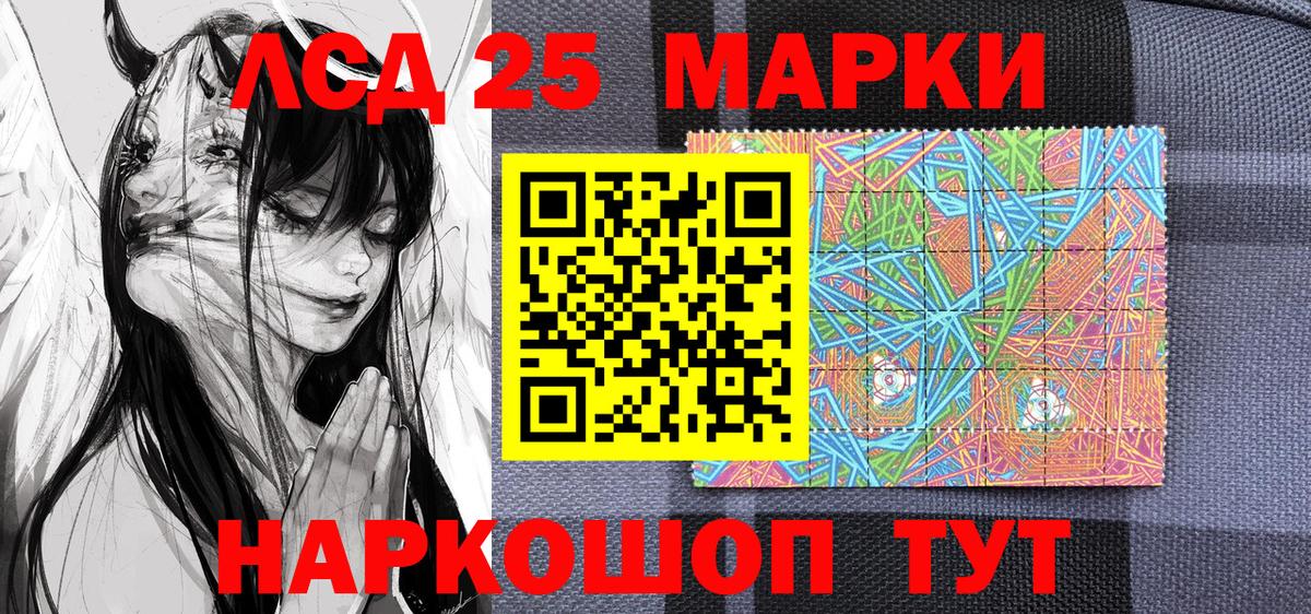 Марки NBOMe 1500мкг Волоколамск