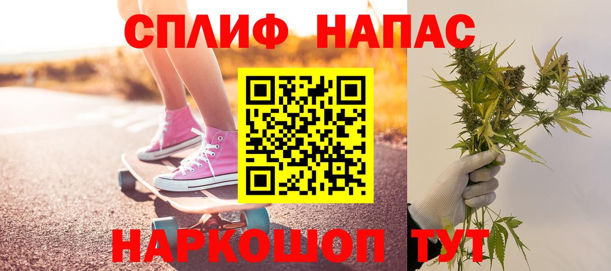 Бошки марихуана LSD WEED Волоколамск