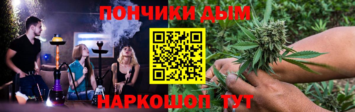 Волоколамск  Бошки Шишки LSD WEED  Бошки Шишки Ganja  Вход с VPN 